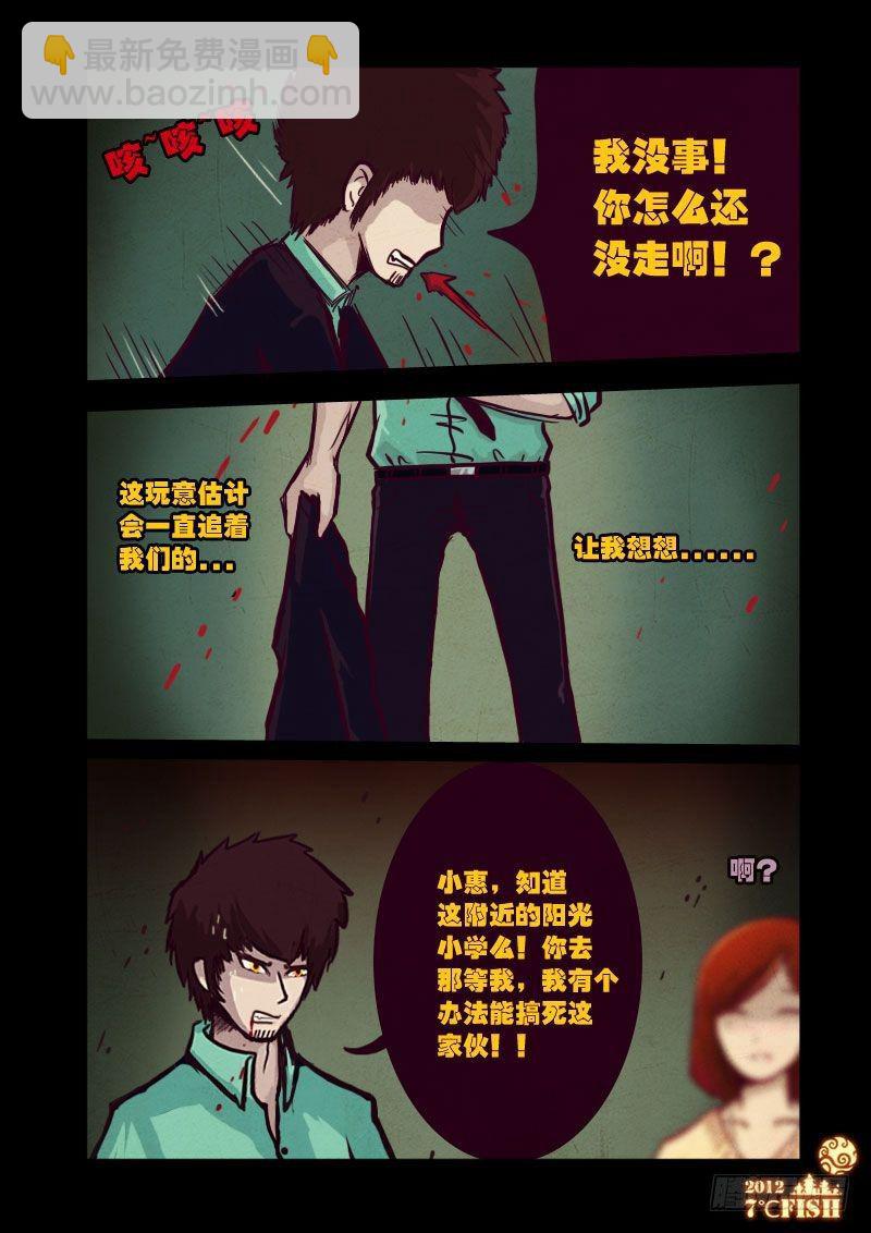 第16集4