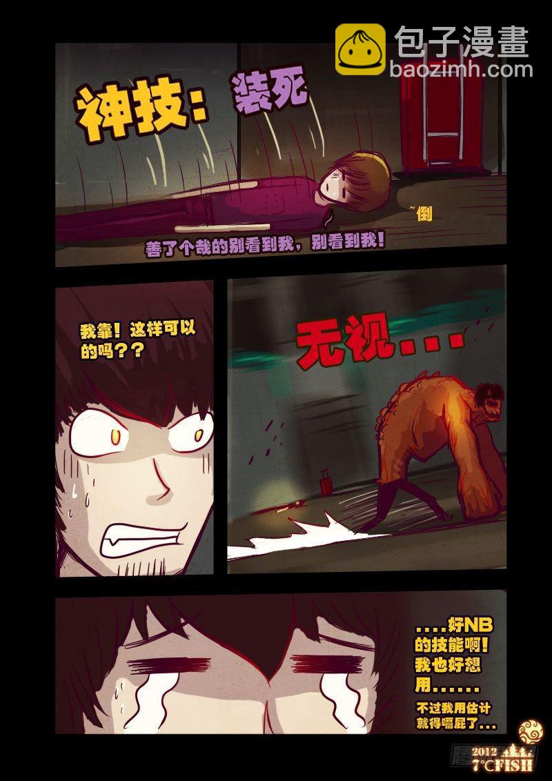 第17集10