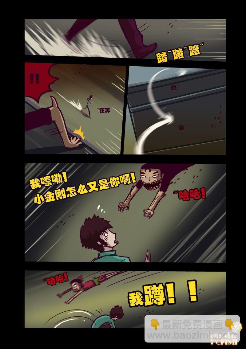 第17集11