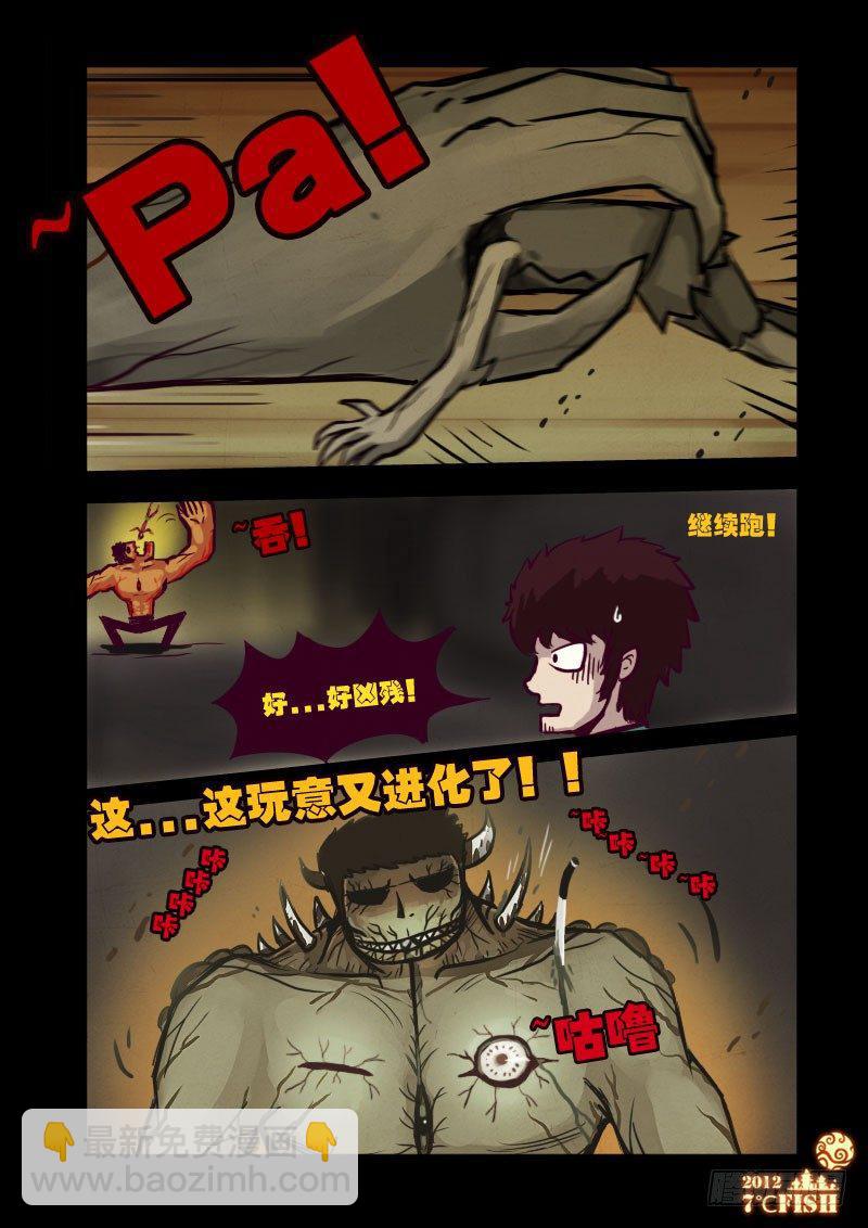 第17集12