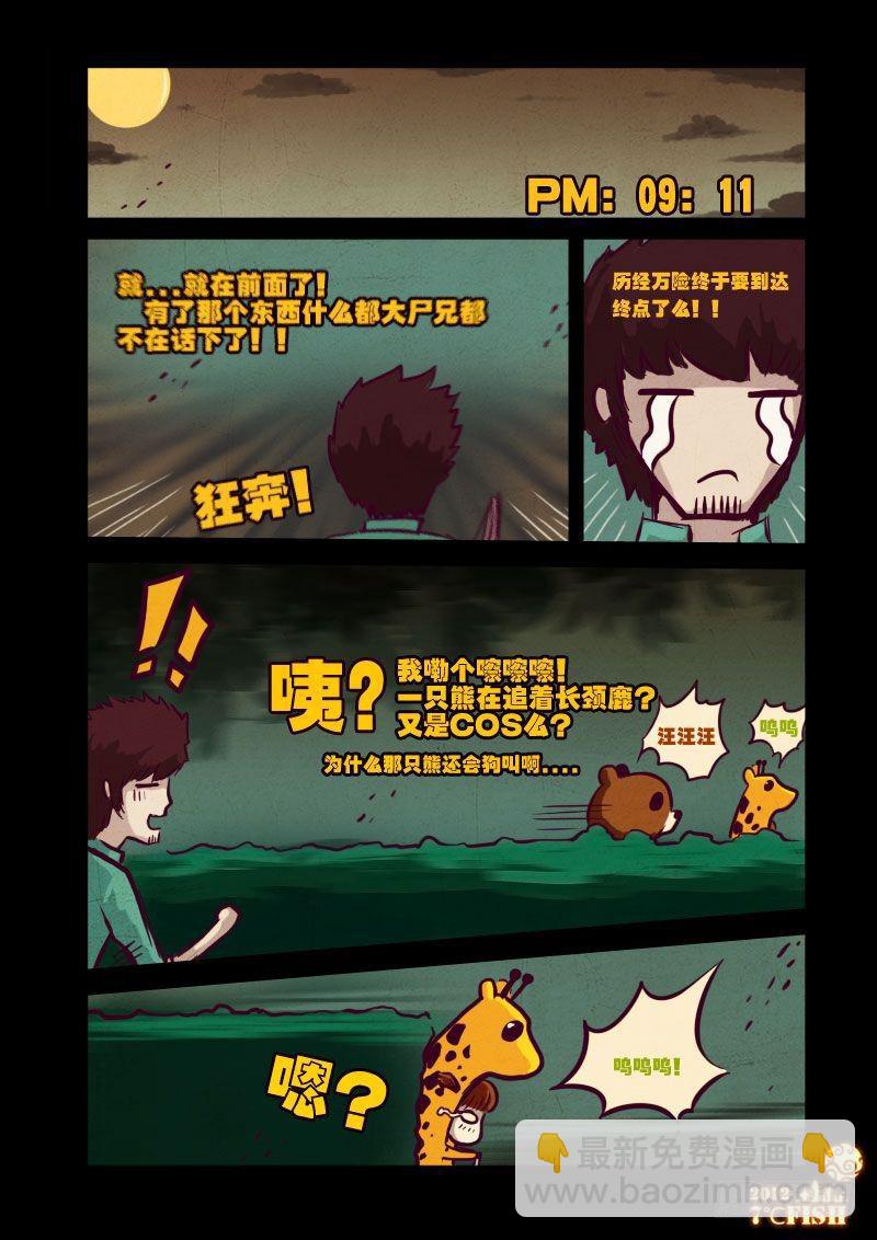 第17集13
