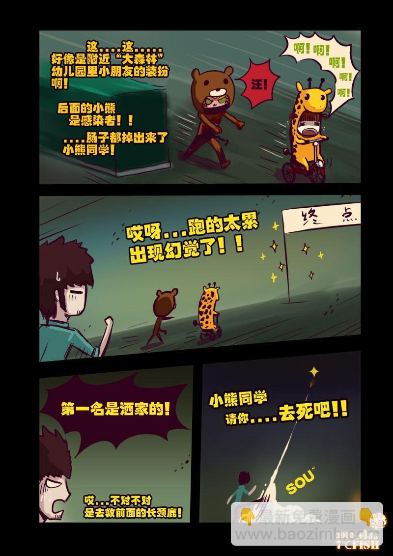 第17集14