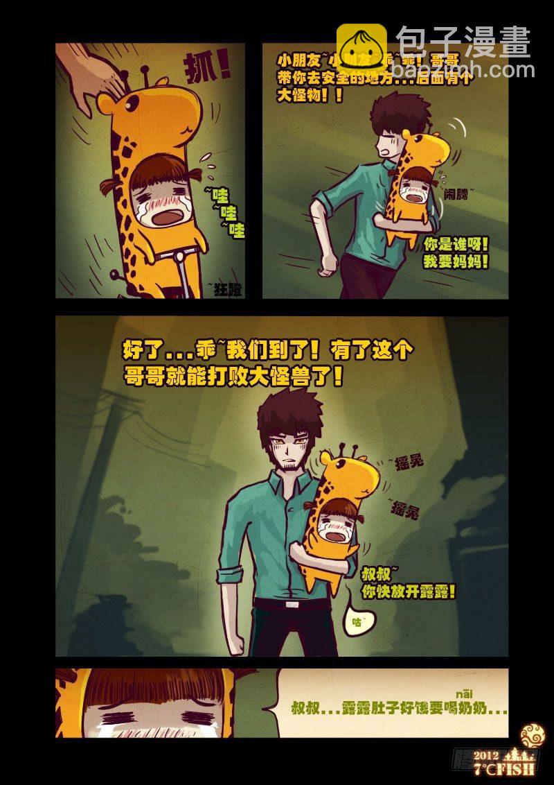 第17集15