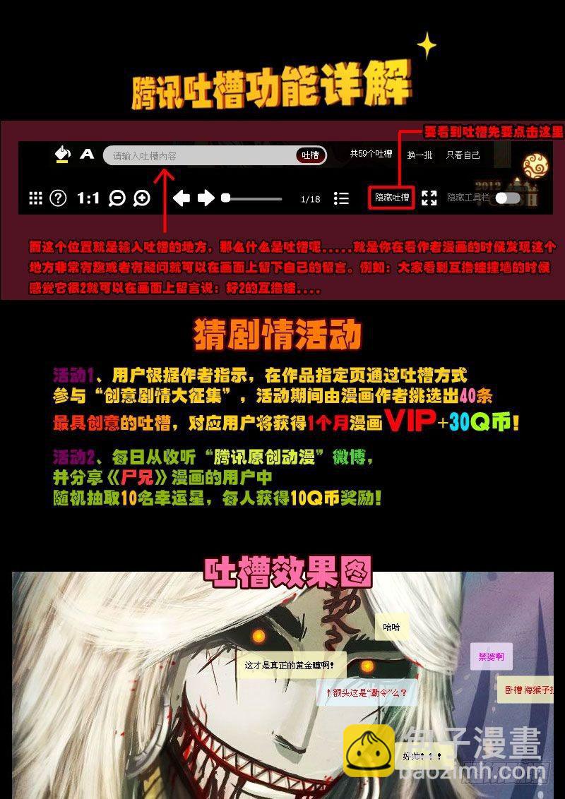 第17集16