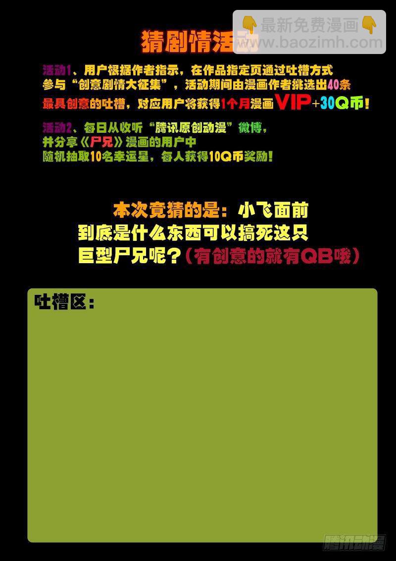 第17集17