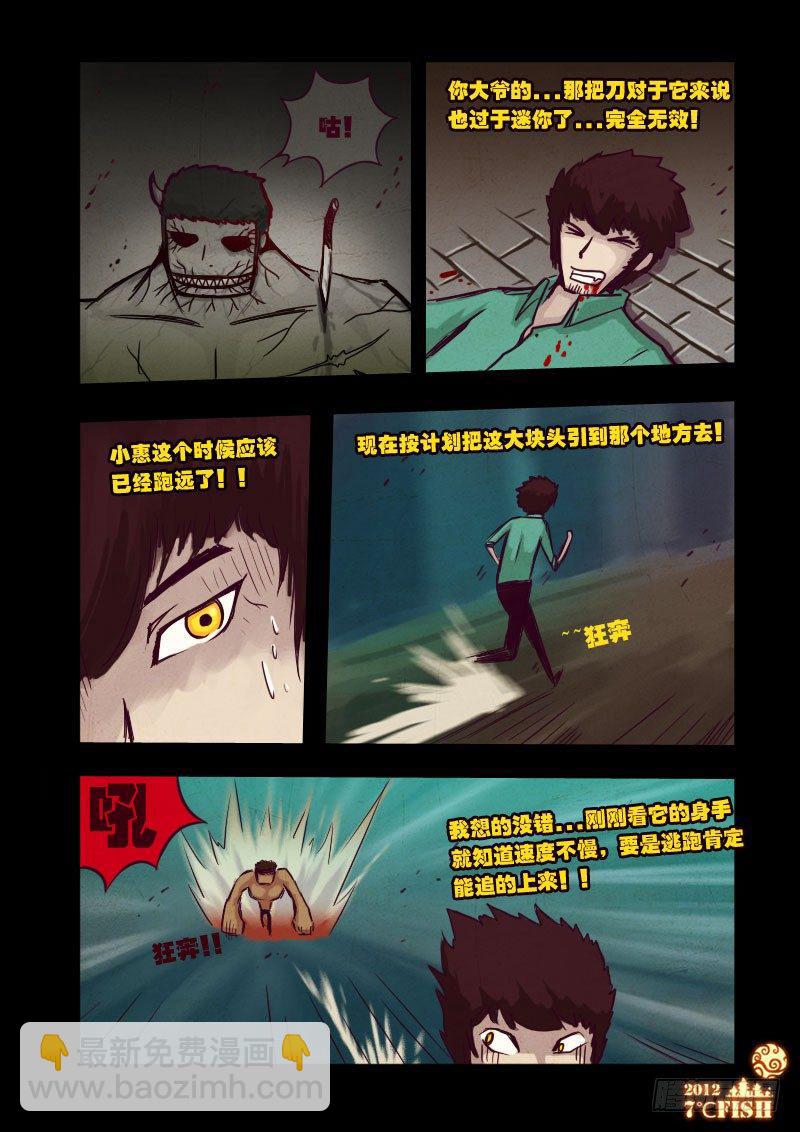 第17集3