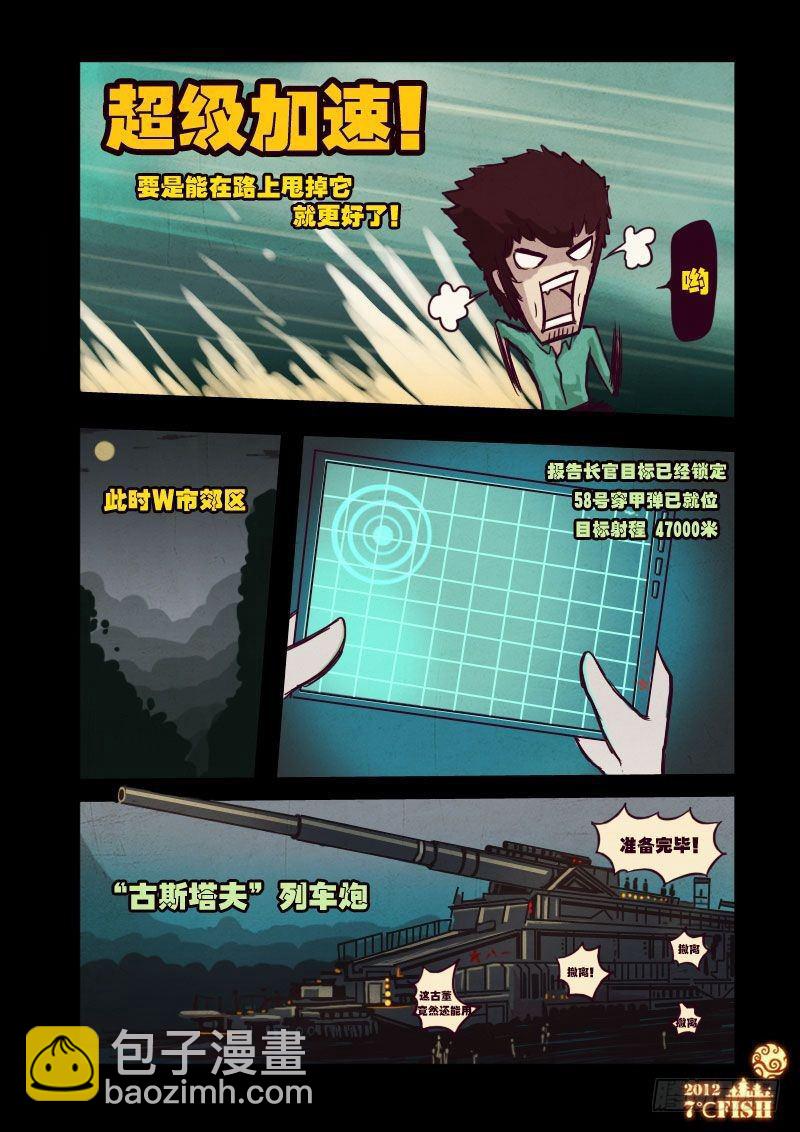 第17集4