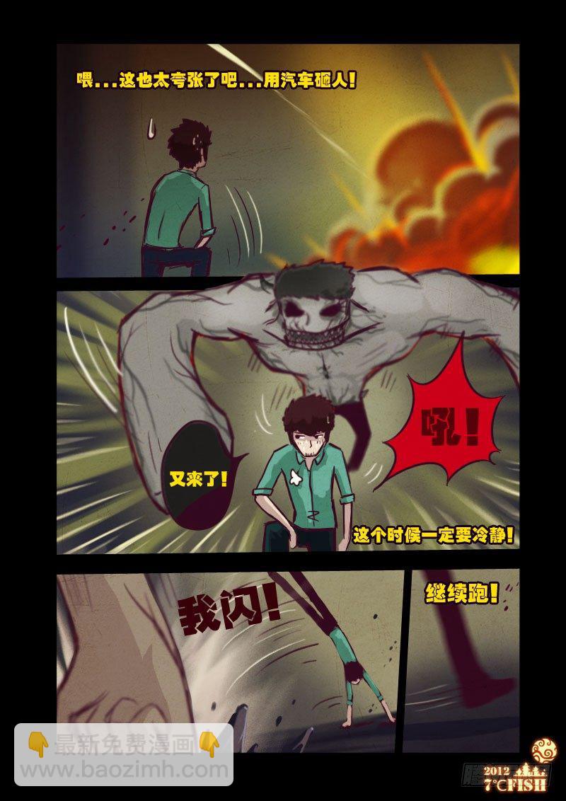 第17集7