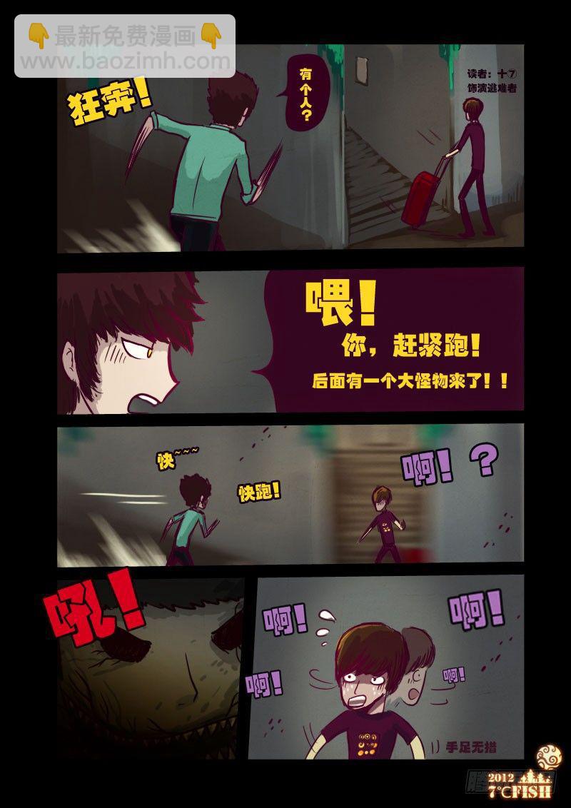 第17集9