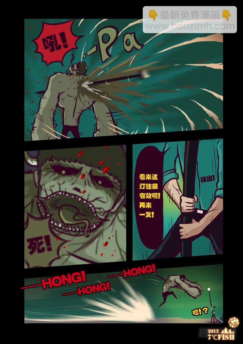 第18集10