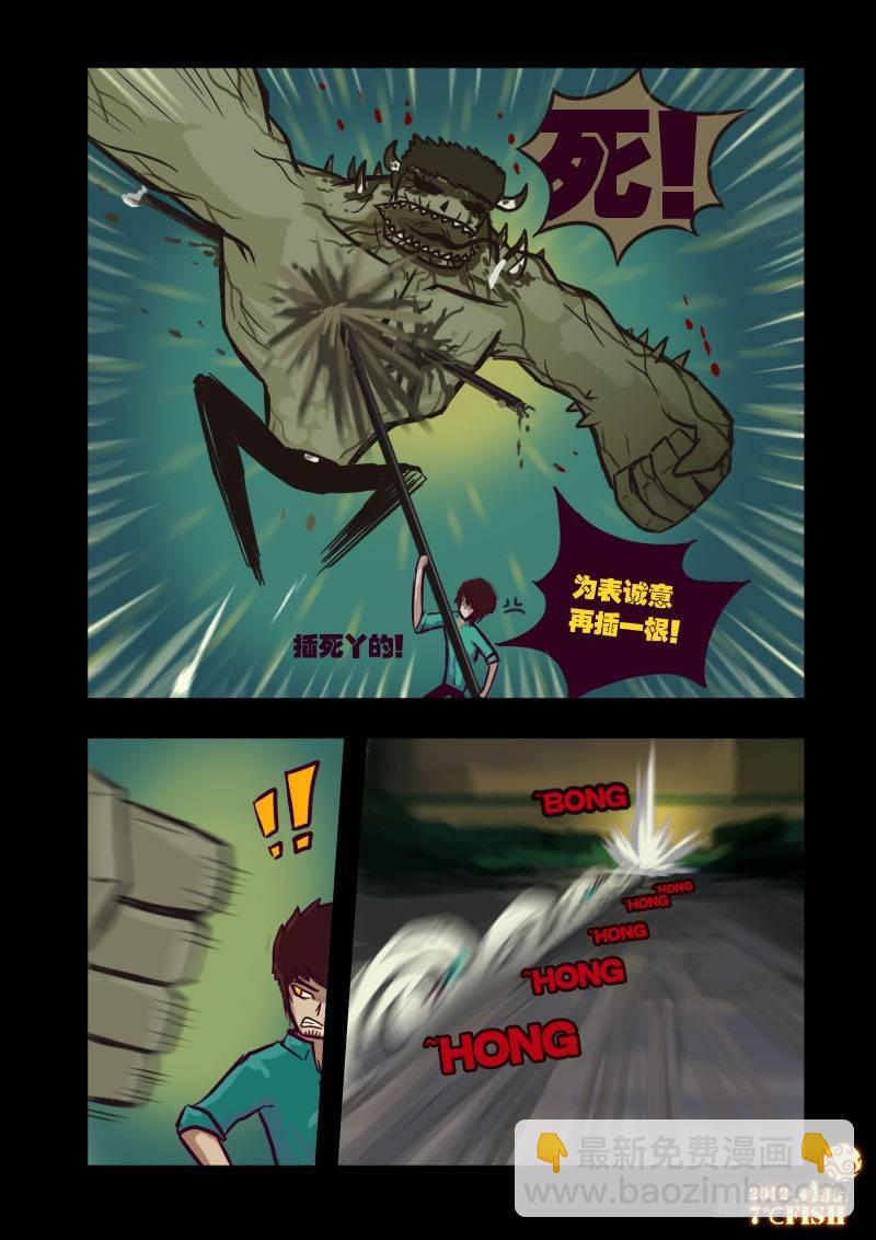 第18集11