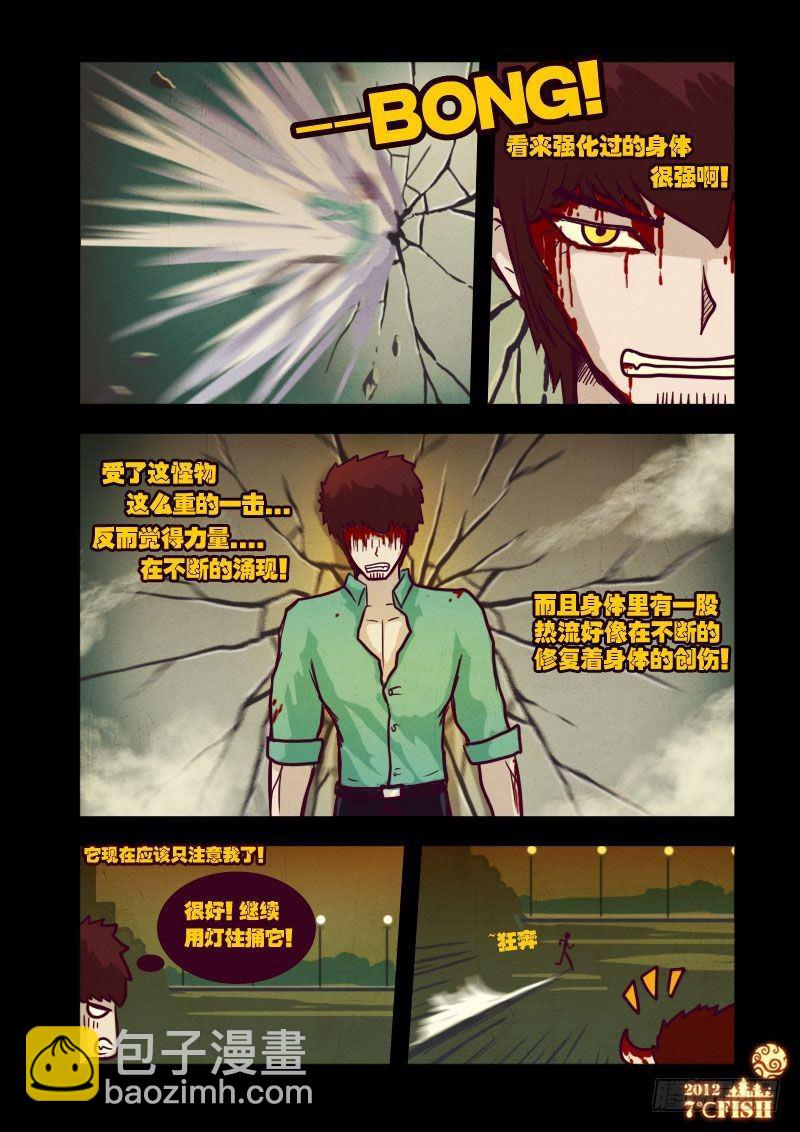 第18集12