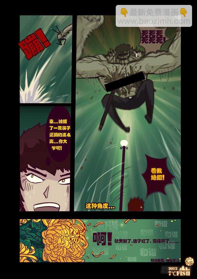 第18集13