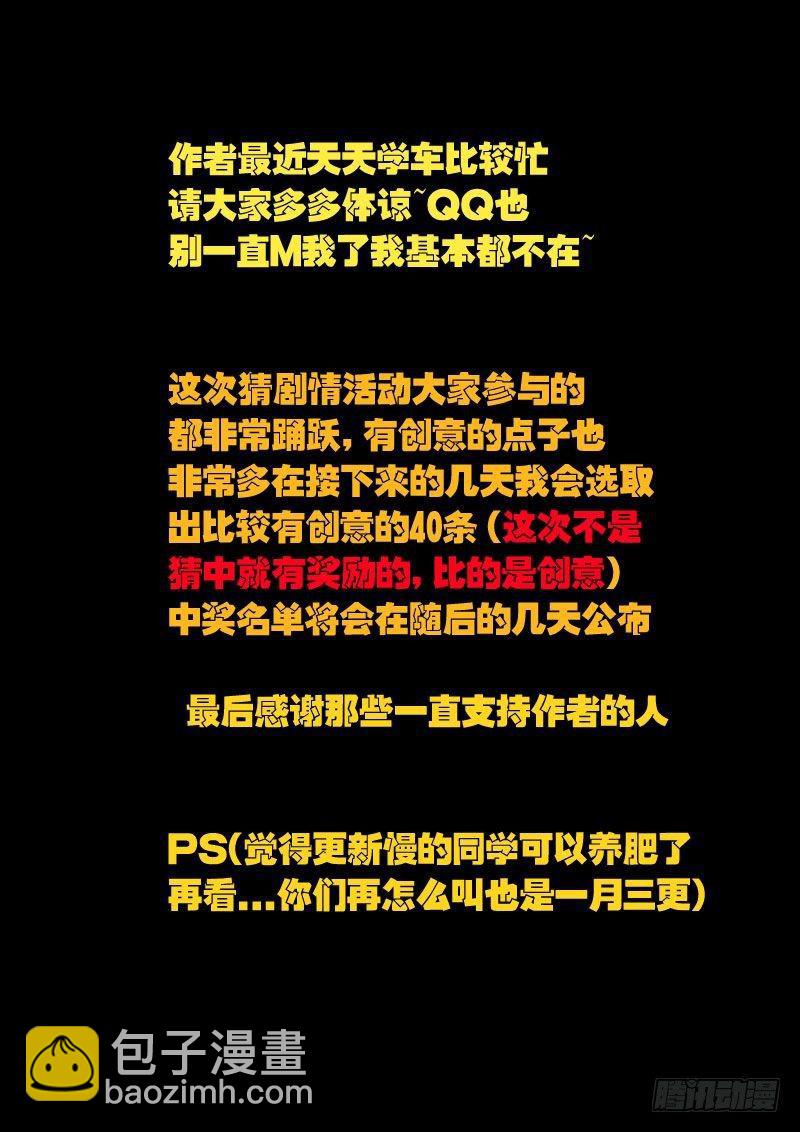 第18集15