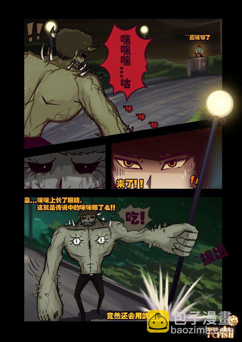 第18集2