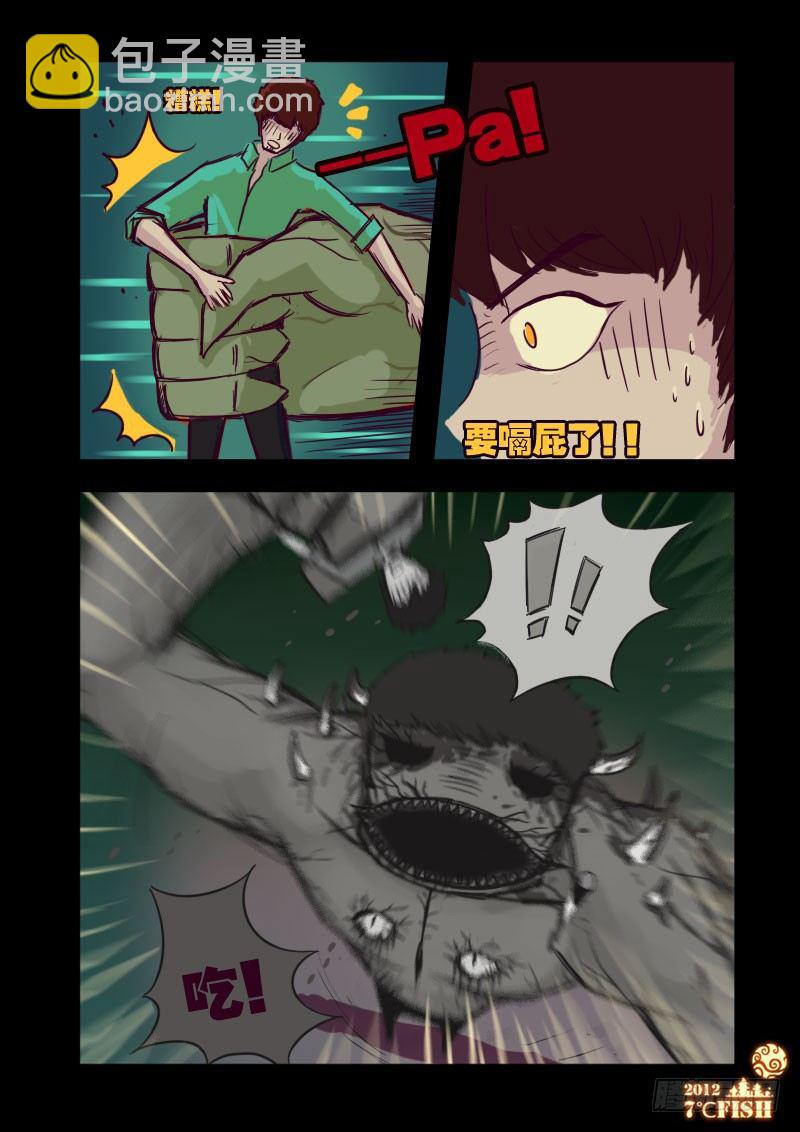 第18集5