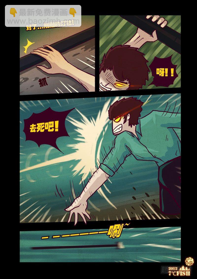 第18集9