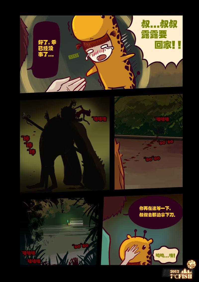 第19集0