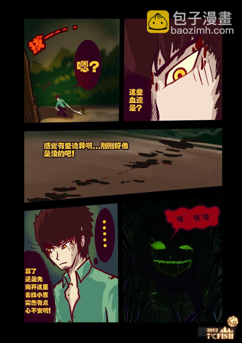 第19集1