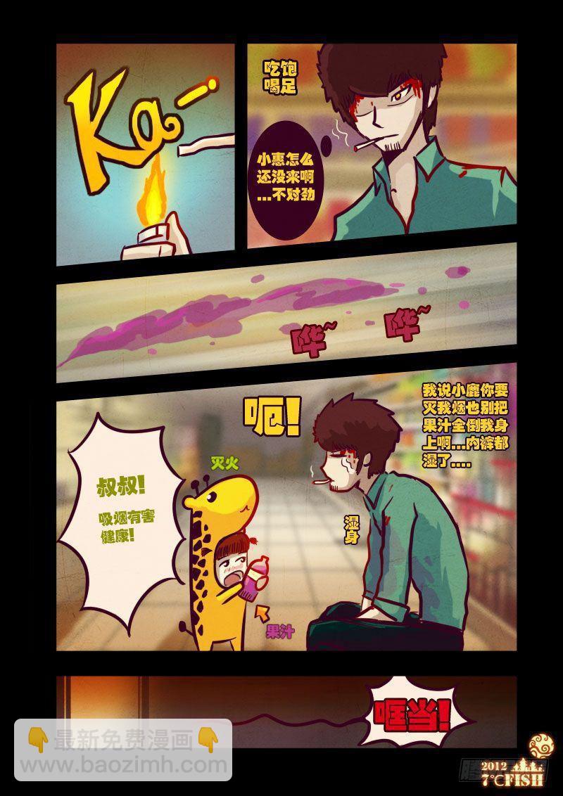 第19集13