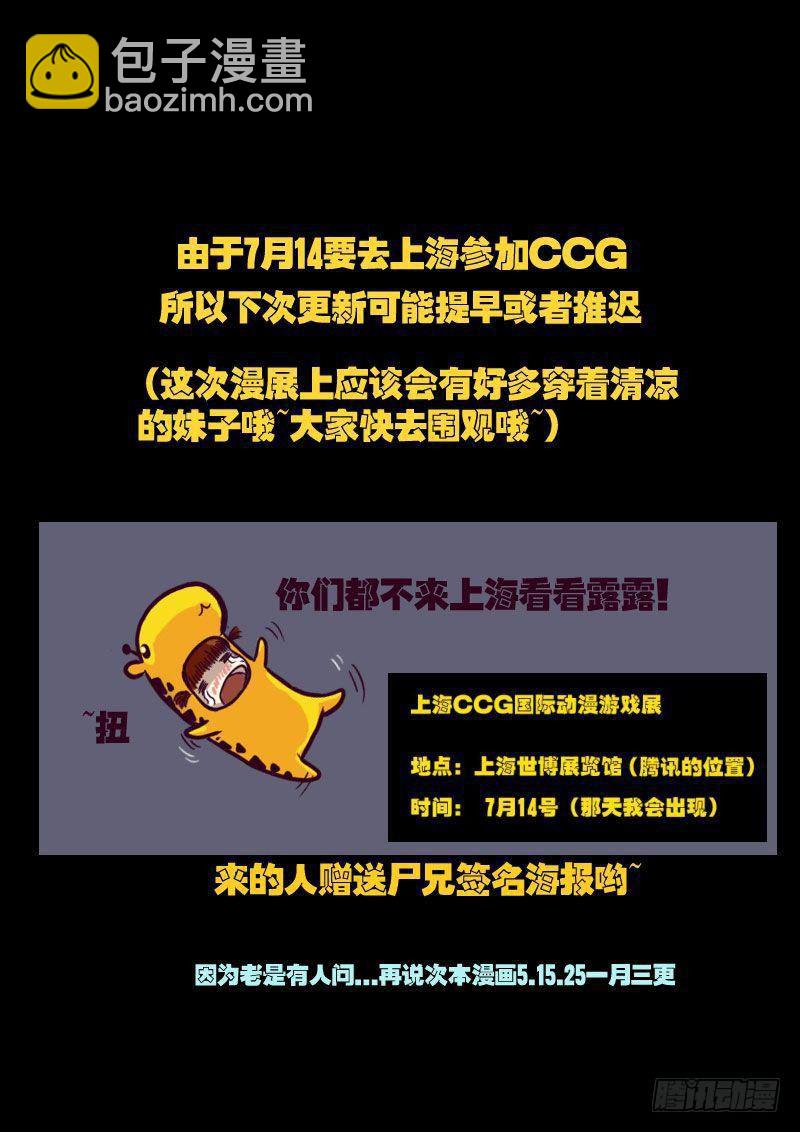 第19集15