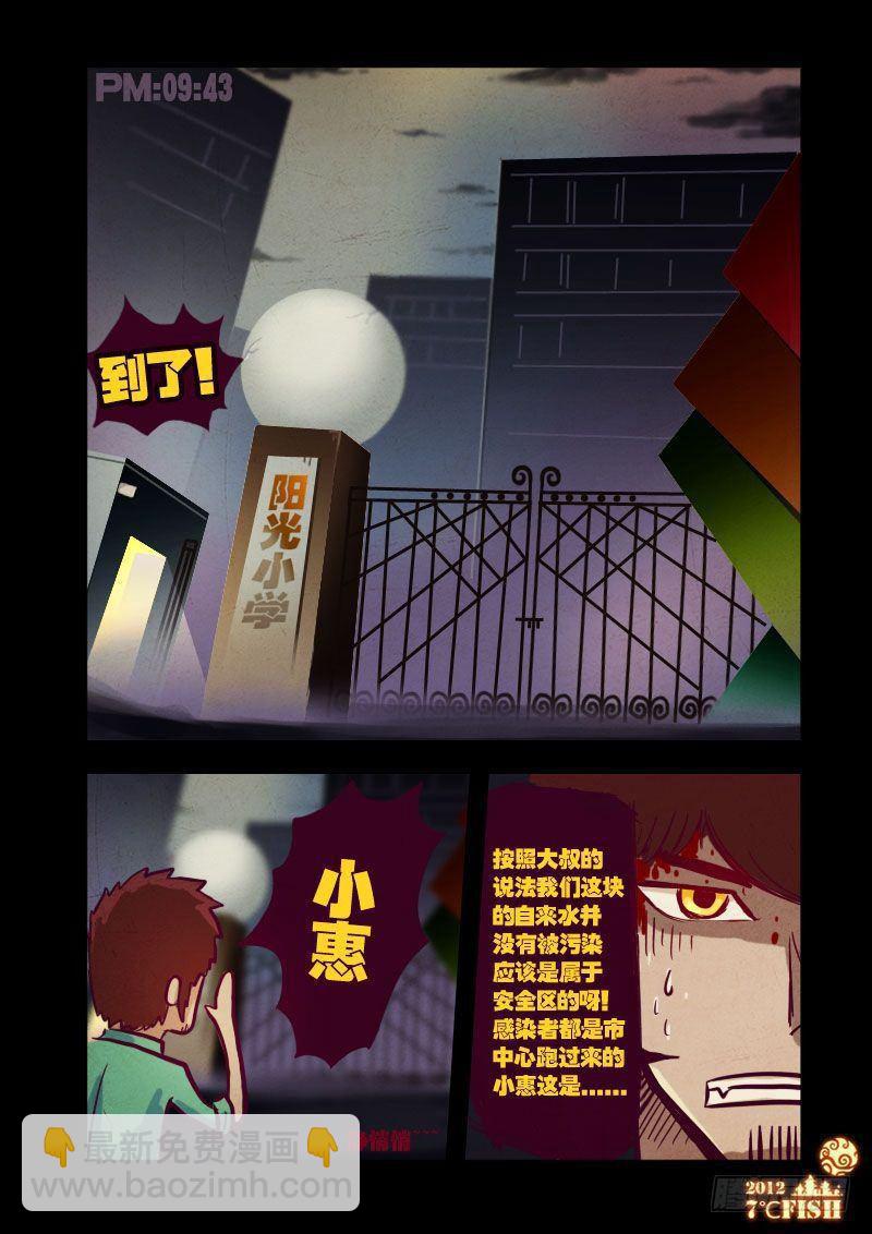 第19集4