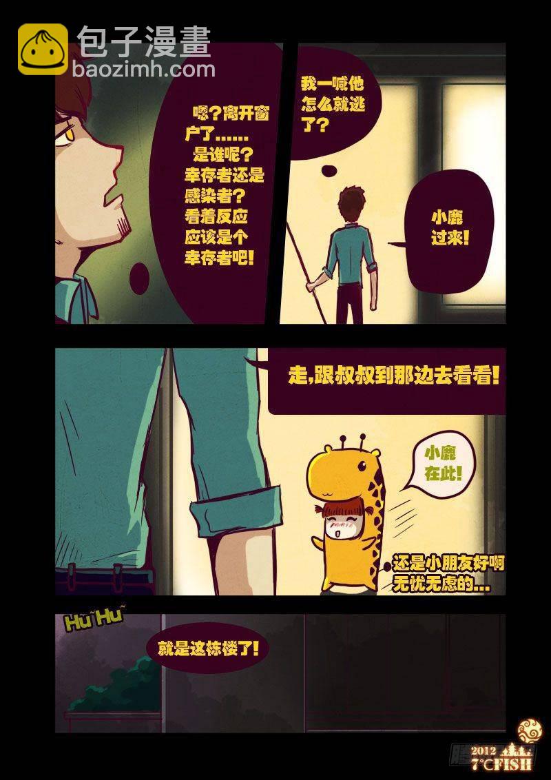 第20集1