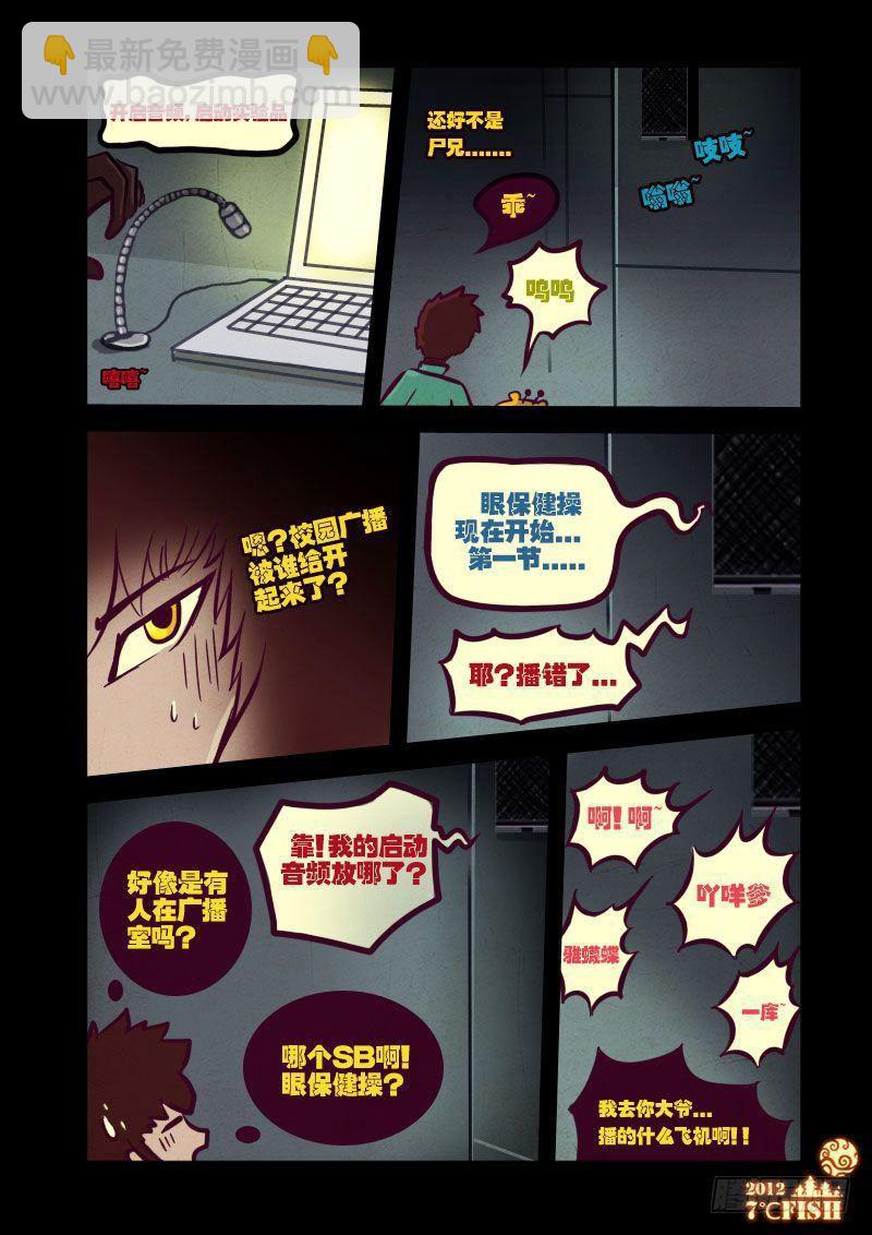 第20集13