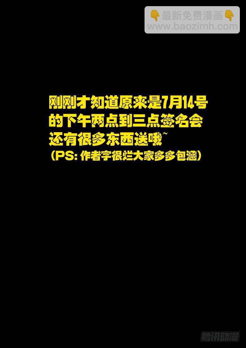 第20集15