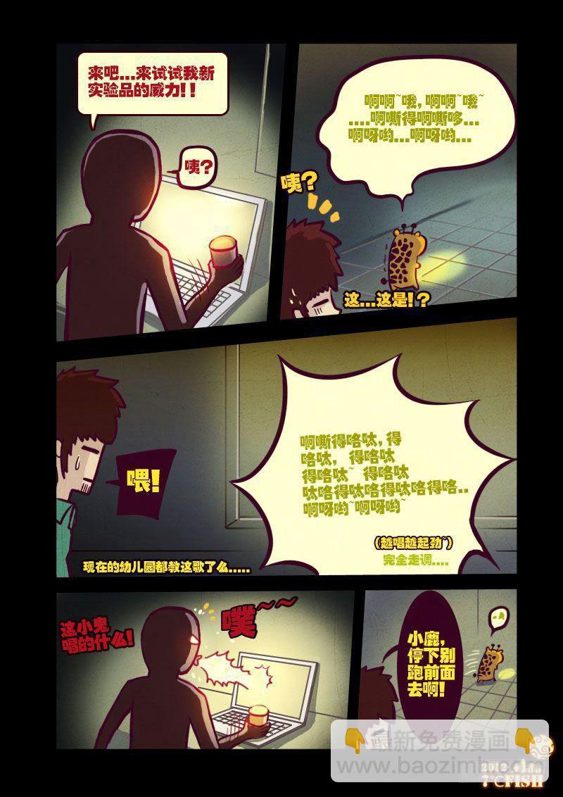 第20集9