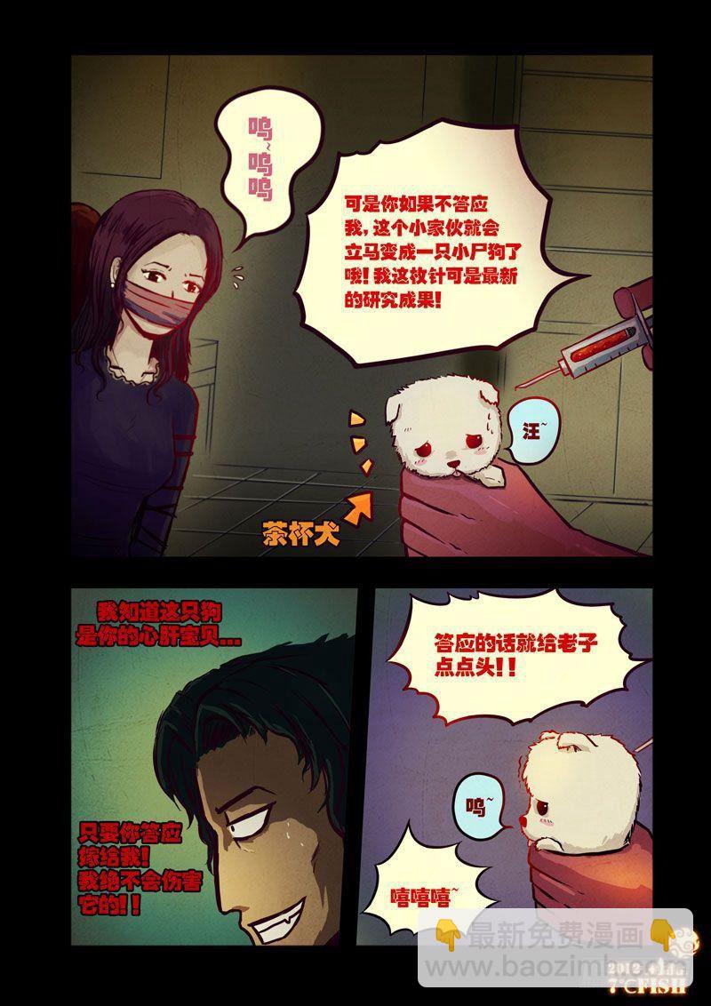 第23集2