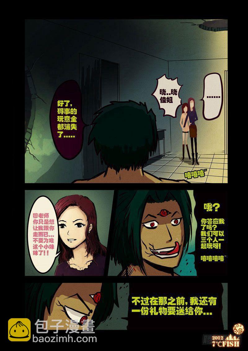 第24集13