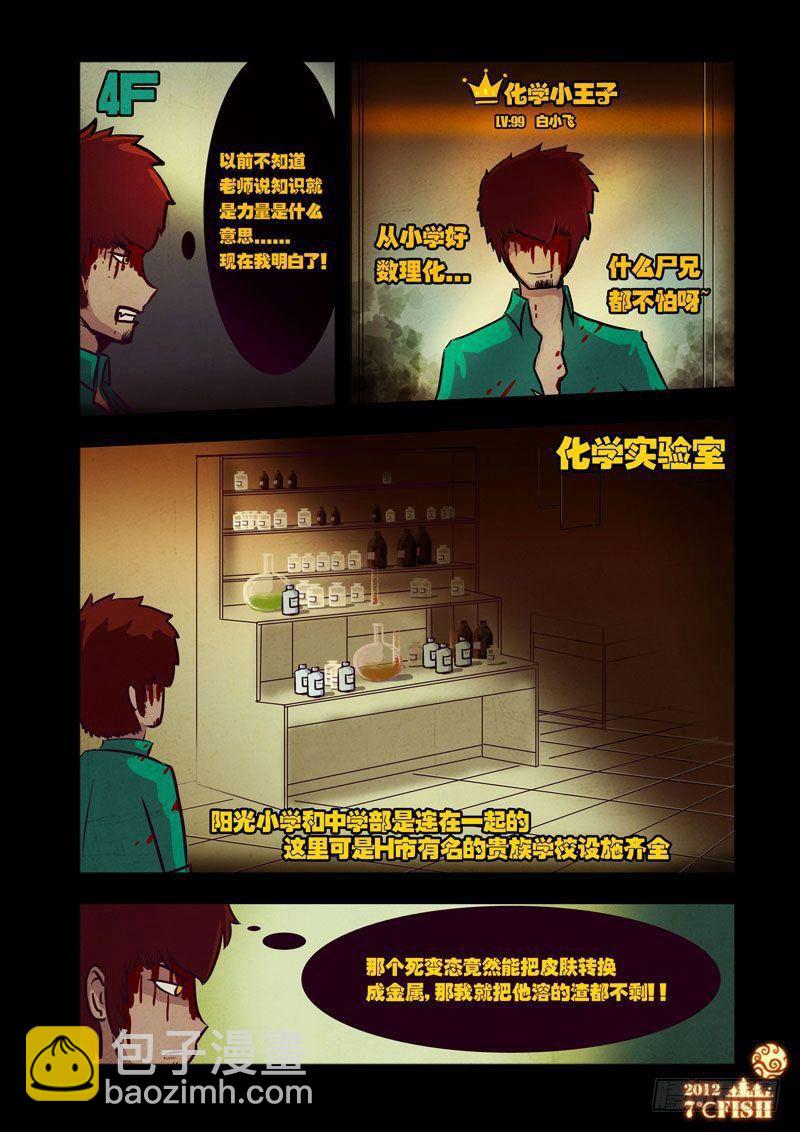 第25集1