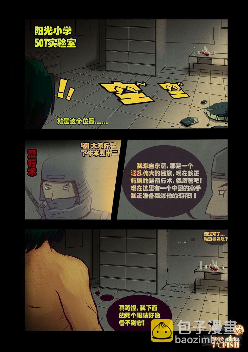 第25集11