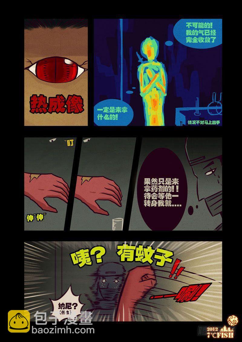 第25集12
