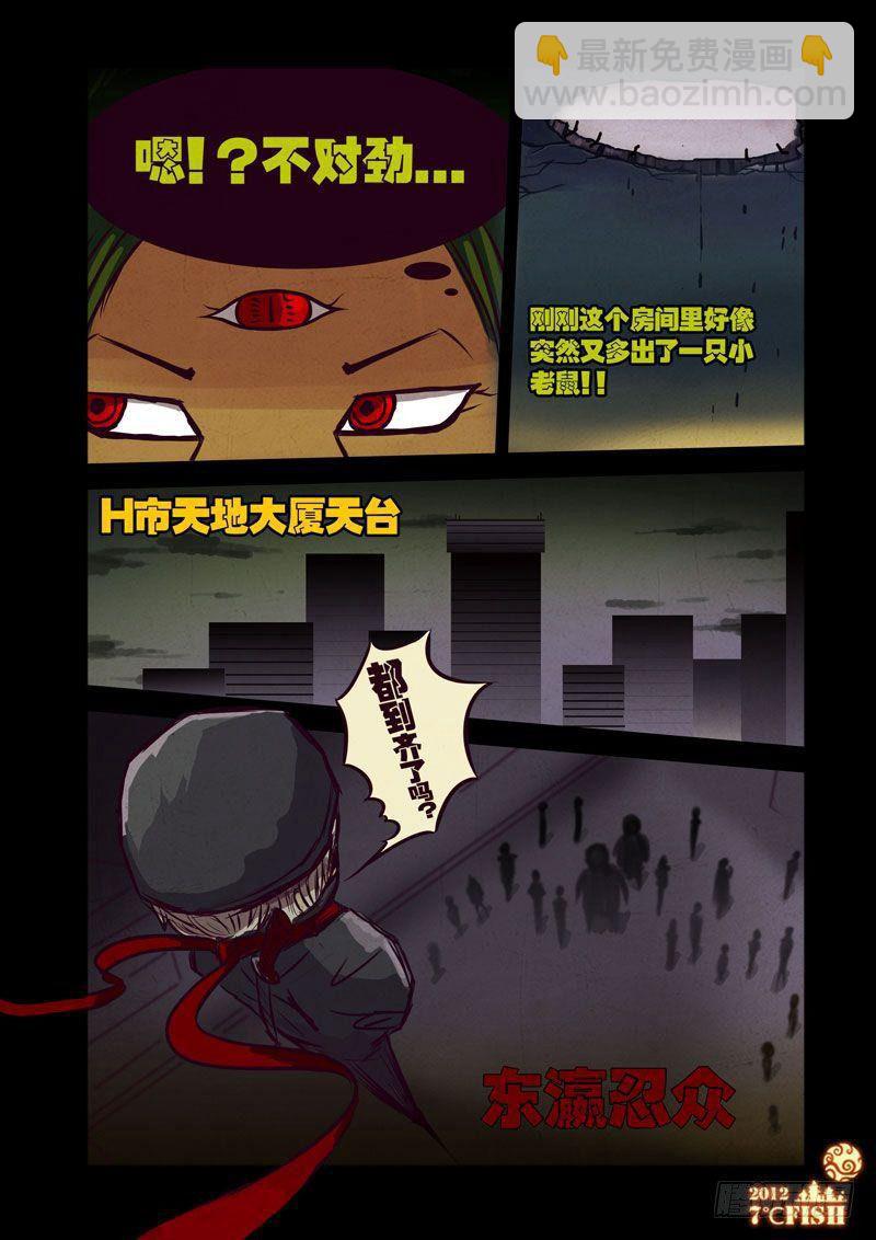 第25集9