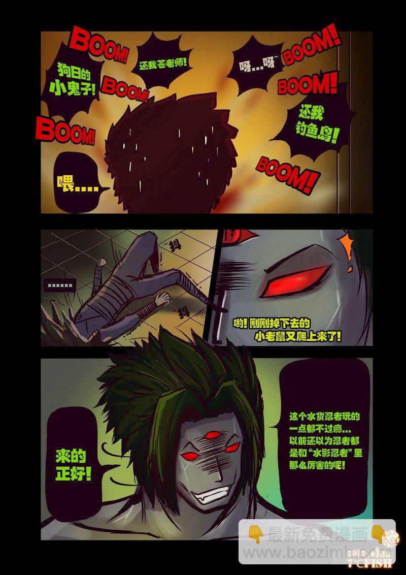 第26集3