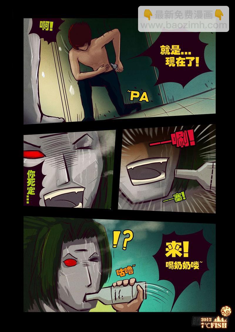 第26集7