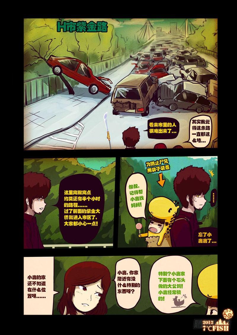 第28集0