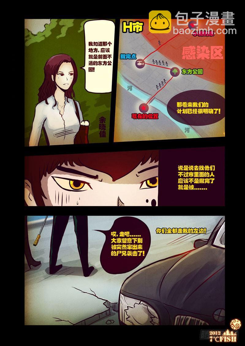 第28集1