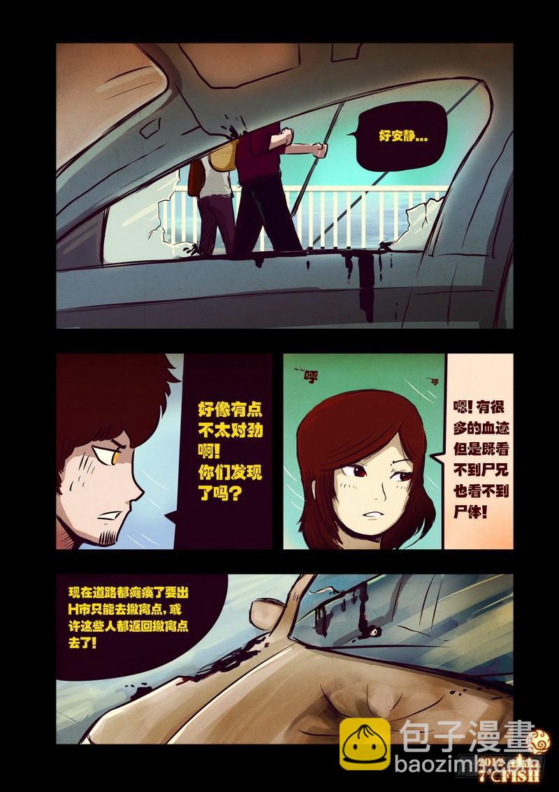 第28集2