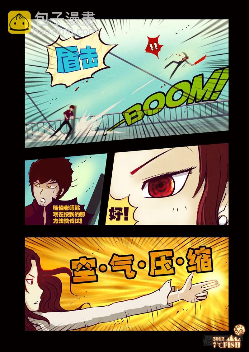 第29集5