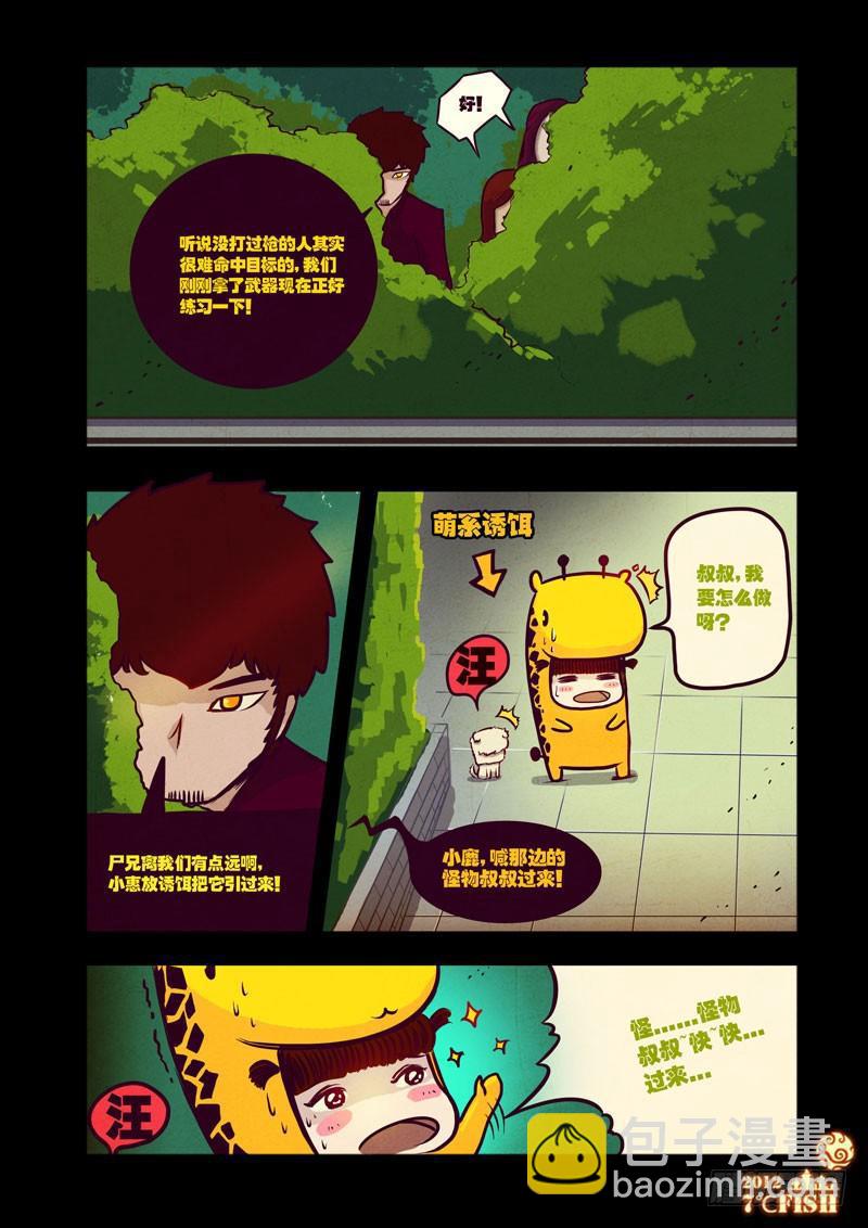 第30集1