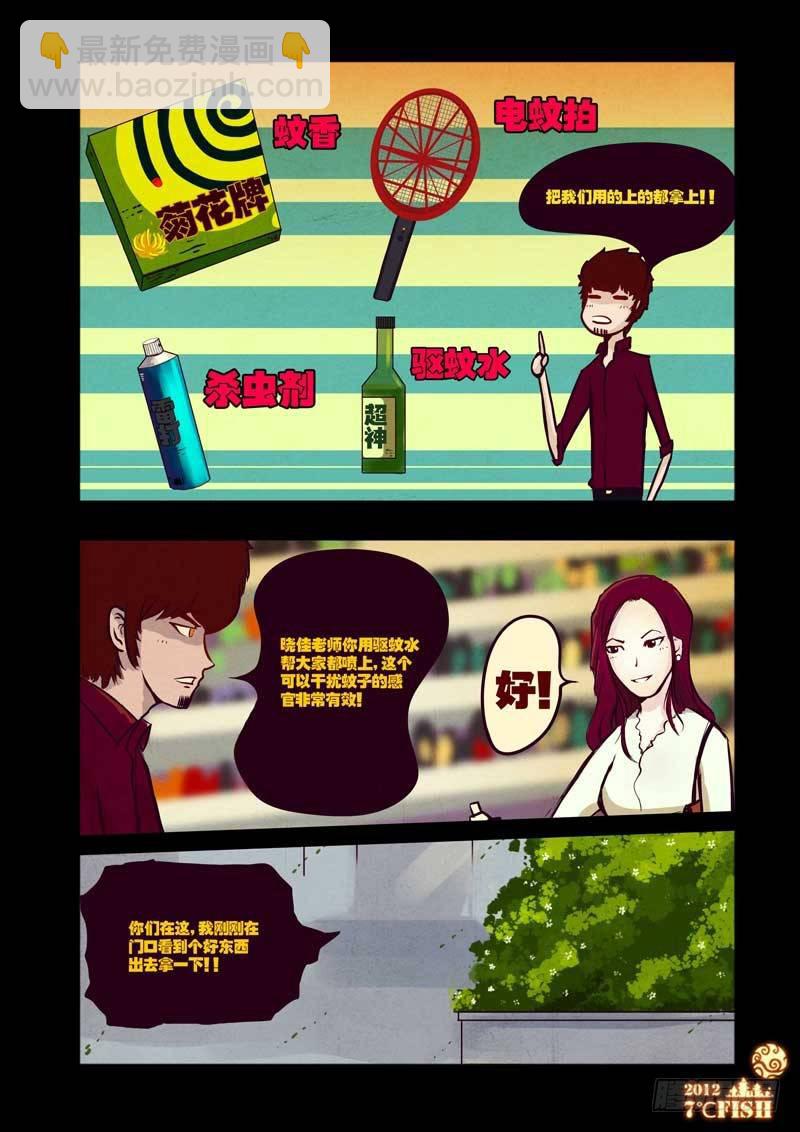 第31集11