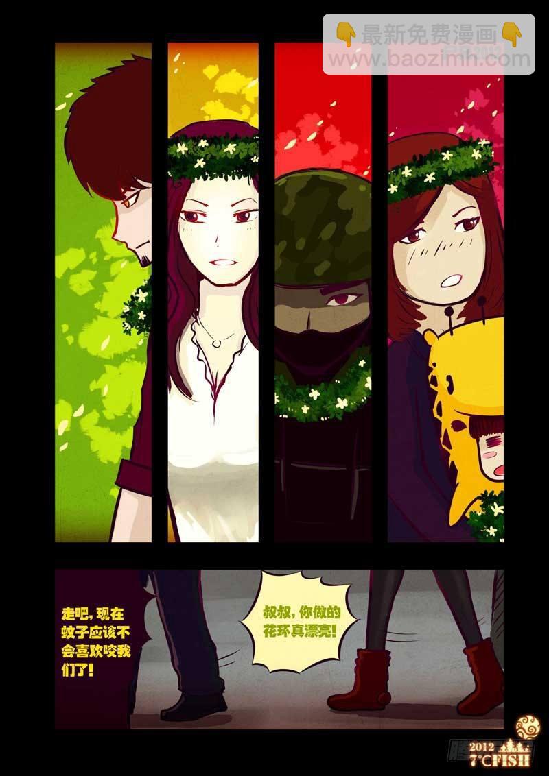 第31集13