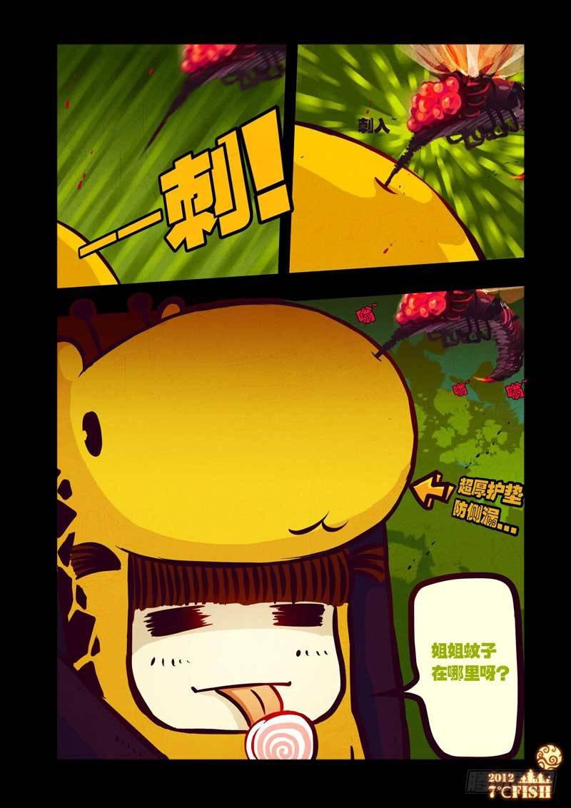 第31集2