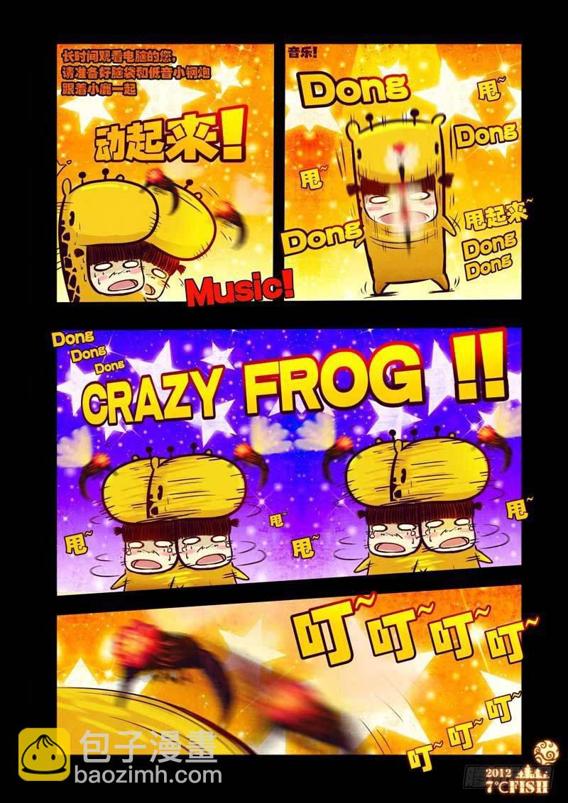 第31集4