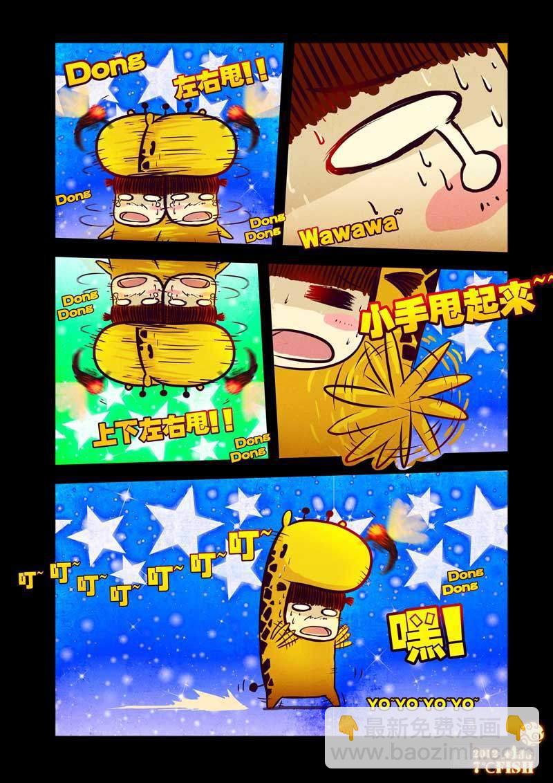 第31集5