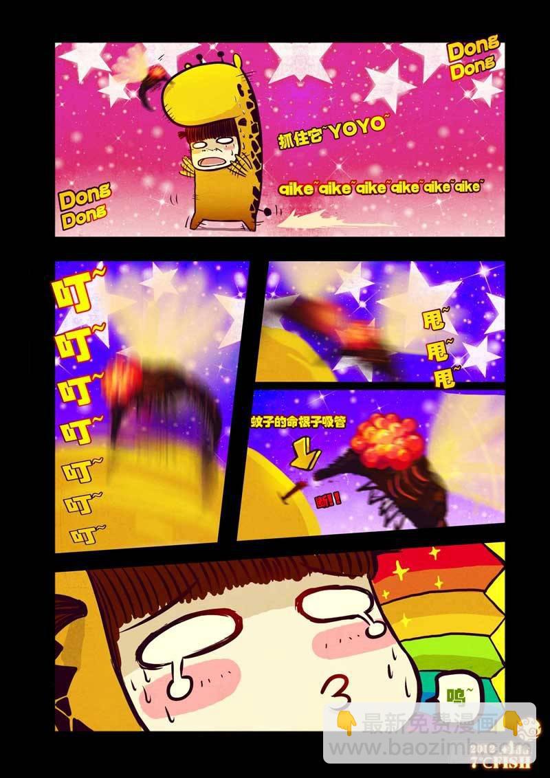 第31集6