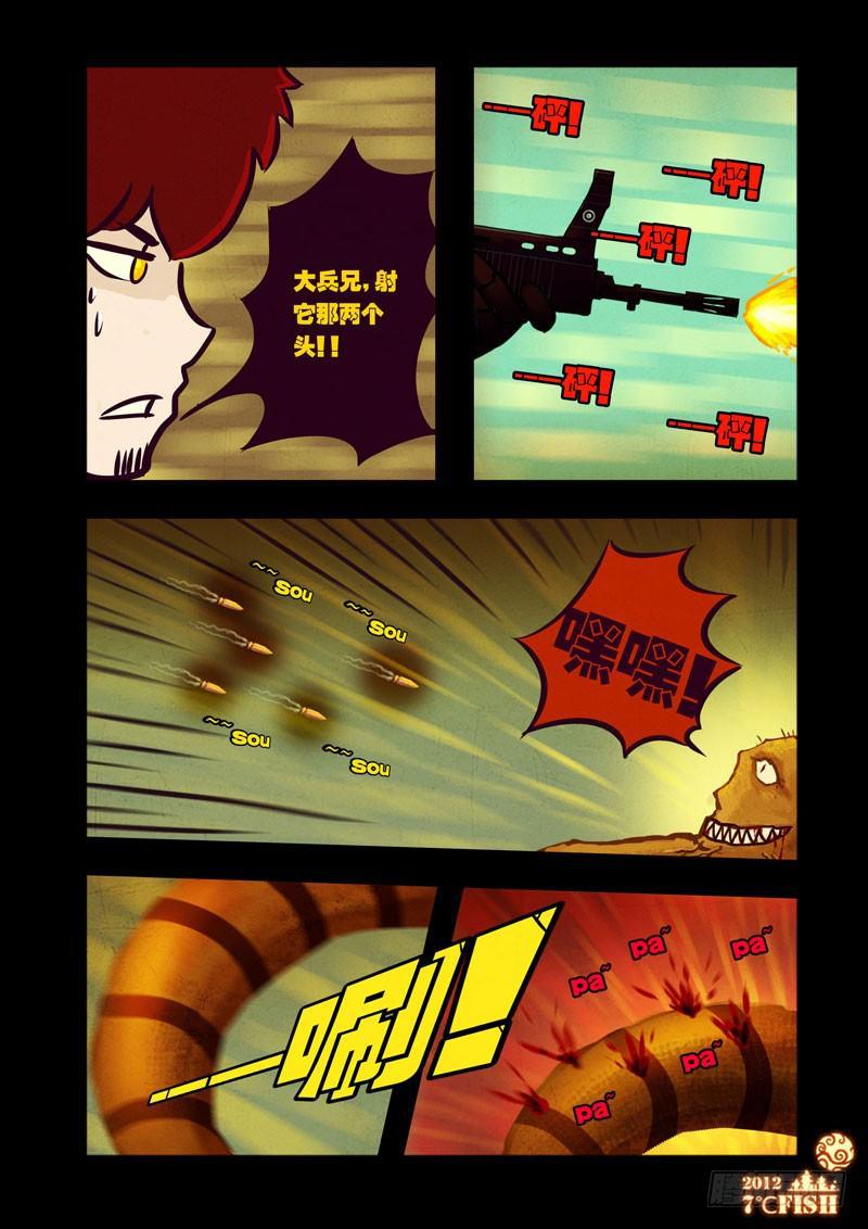 第33集0